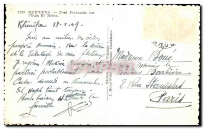 CPA Maroc Khenifra Pont Portugais Sur I Oum Er Rebia — Verso