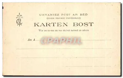 Kasteel van Josselin — Binnenkant van de gevel, 14e en 15e eeuw — E. H. fot.-edit., St-B. — Achterkant