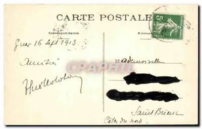 गुएर - अफ नदी के घाट, वॉल्स के मिल — मिल और नदी का व्यापक दृश्य — पीछे