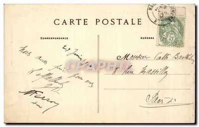 Sainte-Anne-d'Auray — La Basilique et la Place — Collection Villard, Quimper — Verso