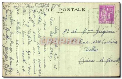 Saint-Cast Matignon — Baie de la Fresnaye - Pointe Saint Germain — Cali. E. Hamonia - St-Brecus — Verso