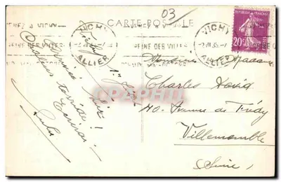Vichy (Allier) — Le Parc — Phot. Combier-Macon, n°33 — Verso