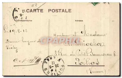 Vichy — Aleja w nowym parku — CPAPHIL n° 621 — Rewers