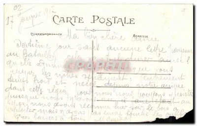रोकोर्ट-सेंट-मार्टिन (एइन) — चर्च और जल भंडार — अज्ञात प्रकाशक, संख्या 3 — पीछे