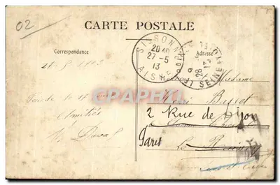 Sissonne (Aisne) — Souvenir de Sissonne (Aisne) — P.C. Sissonne, éditeur — Verso