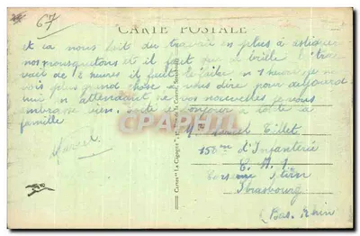 Strasbourg - Plac Broglie — wydawca kart 'La Cigogne', nr 318 — Rewers