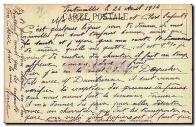 Castelo de BOIS-BOUDRAN — O Parque — Verso