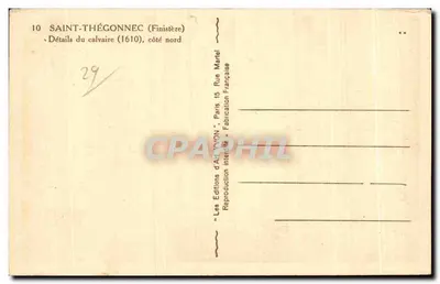 सेंट-थेगोन्नेक — कैल्वेरी के विवरण (1610), उत्तरी ओर — आर्ट एडिशन्स यवॉन, पेरिस — पीछे