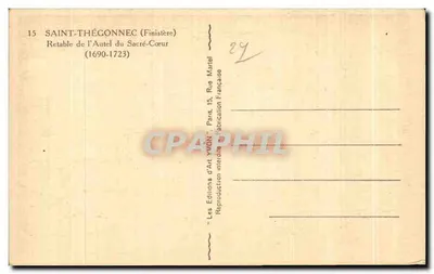 सेंट-थेगोन्नेक — सेंट-हृदय के आलोचना के रेटेबल (1690-1723) — आर्ट एडिशन इवॉन — पीछे
