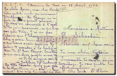 ला लूवेस्क (अर्डेच) — पॉन डेस सूपिर्स — ला पिटी स्विट्जरलैंड — संख्या 6222 — पीछे