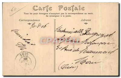 Compiègne — Aleje — ND Phot — Rewers