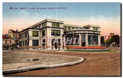 Vichy - L'hôtel des postes (Azema, Architecte)
