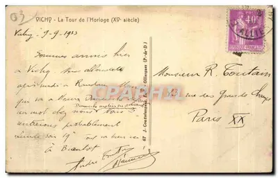 Vichy — Wieża zegarowa (XVe wieku) — wydawca nieznany, numer serii nie widoczny — Rewers