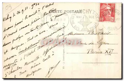 Vichy — La Tour de l'Horloge (XVe siècle) — J. Goutteauges (P.30) — Verso