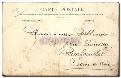 Zamek Segaud — Neuilly-le-Réal — Paput, wydawca - 11-04 — Rewers