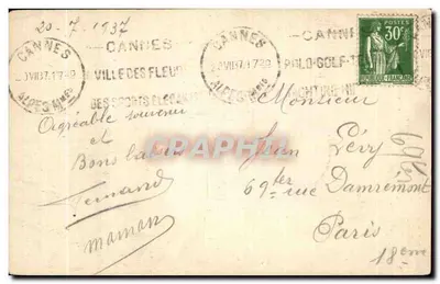 स्वर्ण विश्वासी — अप्रतिबंधित संकल्प के स्मारक (1857), 1922 में सुधार किया गया — न.-डी. देला गार्ड की विशेष संस्करण — पीछे