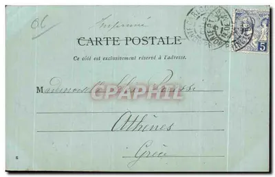 Stara pocztówka Pamiątka Monte Carlo Monako — Rewers
