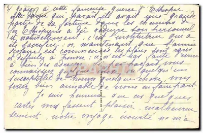 Katedra w Tréguier — Wewnętrzna część — Grobowiec św. Yves — ND — Rewers