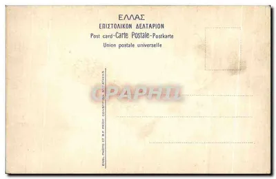 Kaplica Apolona w Delphach — Wydawca: ENGL. PHOTO C° B.P. ATHENS — Rewers