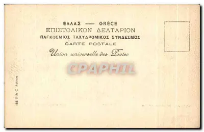 Corinto - Fonte de Pirene — Grécia — editor P & C Atenas — Verso