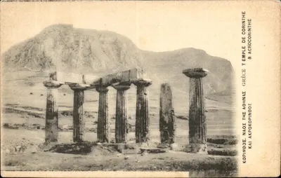 Templo de Corinto — Acrópolis — Grécia — editor P & C Atenas