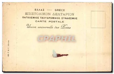 Templo de Corinto — Acrópolis — Grécia — editor P & C Atenas — Verso