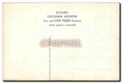 Statua małej dziewczynki w Delphes — Wydawca G. P. H. (Grapphil) — Numer seryjny nie widoczny — Rewers
