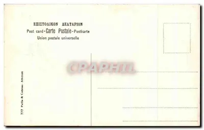 Muzeum w Delphach — Auriga — wydawca Pallas & Co. (Ateny) — Rewers