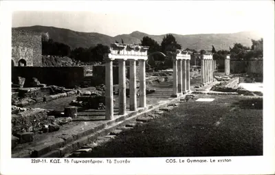 KOS. Le Gymnase. Le xyston — Ruiny antyczne z kolumnadami — seria 2269-11