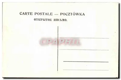 Częstochowa — widok panoramiczny z portretem Augustyna Kordeckiego — wydawca J. Chłapowski — Rewers