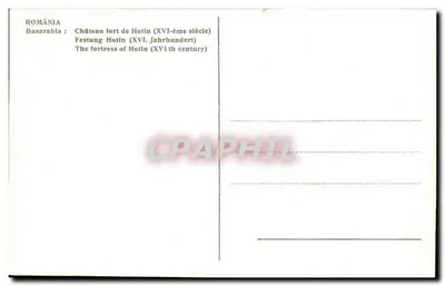 Zamkowy forteczny w Hotinie (XVI wiek) — Rumunia, Basarabia — Rewers