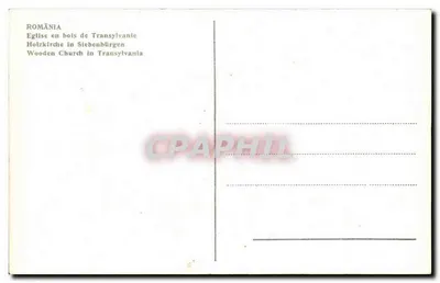 Igreja de madeira da Transilvânia — Verso