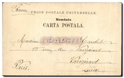 Klasztor Curtea de Argeș — Świątynia (Esl) — Wydawnictwo Ad. Maier & D. Stern, nr 646 — Rewers
