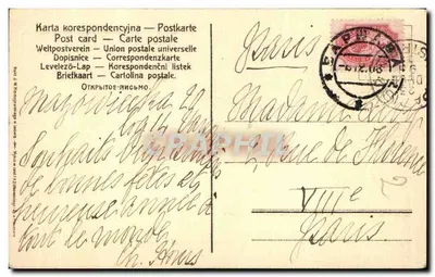 Carta de Natal — 410 — editor não identificado — Verso