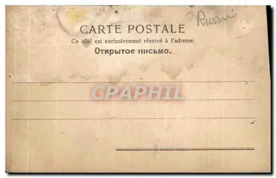 Stara pocztówka Dolina Russie Russia Folklore — Rewers