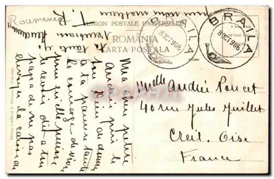 Băile de la Mamaia — estação balnear — Editor Lăzăreanu D. Sinaia, n° 10 — Verso