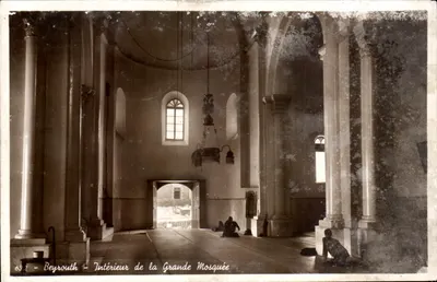 Beyrouth — Intérieur de la Grande Mosquée — Éditeur : Spot Spot — N° 683