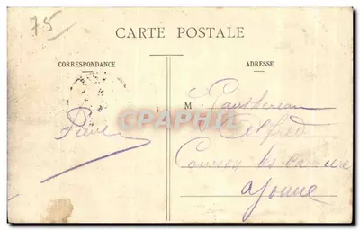 Paryż - Buttes Chaumont - Kioszek i Jezioro — Rewers