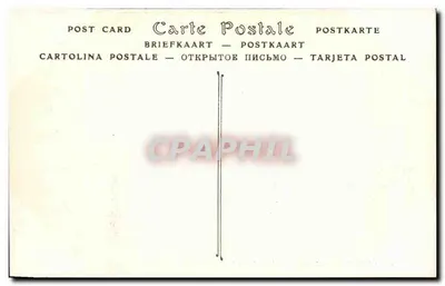 Kartagina — Katedra Primatyl — ND Phot. — Rewers