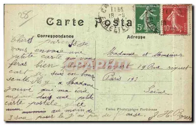 विल्लेबोन (ई.-एट-एल.) के किला — मुख्य दीवार — यूनियन फोटोटाइपिक पेरिसियन, संख्या 6 — पीछे