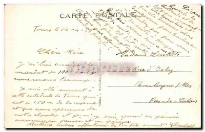 Tours (Loire-et-Loire) — Katedra św. Gatiana z wydawcą J. Maillocheu — Rewers