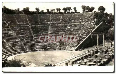 Épidaure — O Teatro — Editor: O PALLAMHANHS