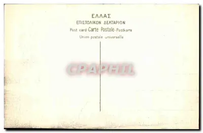 Erechtheion - Ateny — Wydawca nieznany, nr 26 — Rewers