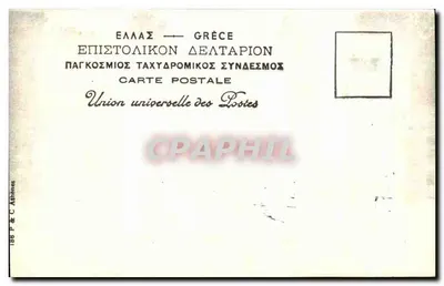 Olympie. Philipeion — Grecja — Graphphil — Rewers