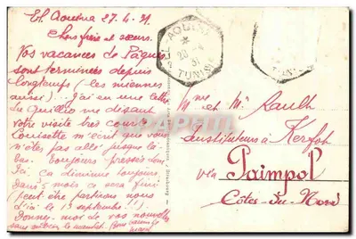 Nefta - Marabout Sidi N'Sir — wydawca nieznany, nr 6 — Rewers
