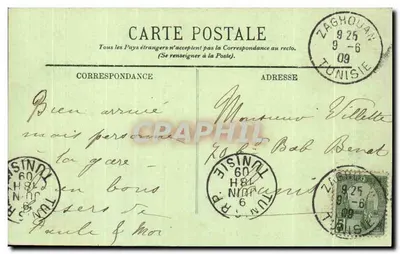 Tunis — O Souk das Tecidos — LL. n°269 — Verso