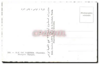 Turcka moszara (Tunisja) — Jérba — Wydawca LEVY, n° 200 — Rewers
