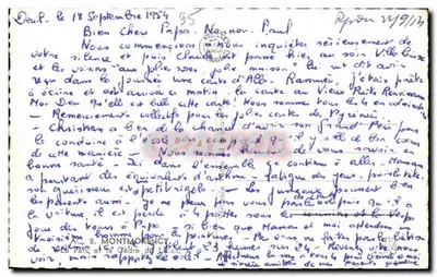 Jardim público — estátua de leão — número de série não visível — Verso