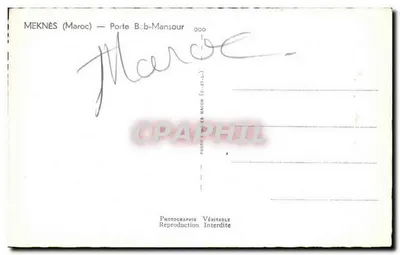 Meknès (Maroc) — Porte Béb-Mansour — Photo Imprimer Maccon — Verso