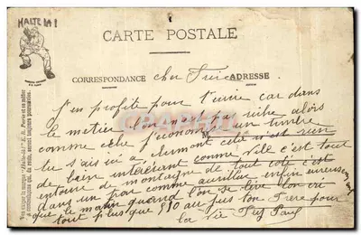 La Luxure — Les Sept Péchés Capitaux du Soldat — E.R. Paris, Modèle déposé n° 14877 — Verso